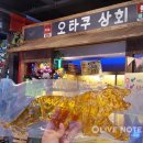 로또게임장 이미지