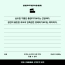 자차일기-20250907 : 과거는 바꿀 수 없습니다.