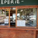 대만반점 이미지