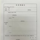 새별 행정사사무소 이미지