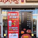 대사관길 | 부대찌개대사관 | 루원시티 밥집, 신상 부대찌개 맛집 후기