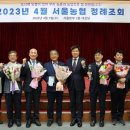 서울경기양돈축산업협동조합 - 화성시 | 서울경기양돈축산업협동조합