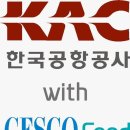 공항식품