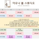 아우나폴스튜디오 이미지