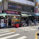 옷고치는집 이미지