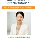 경기도 수원시 팔달구 수원천로210번길 이미지
