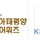 스타아시아 주식회사 이미지