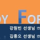 이정원영어학원