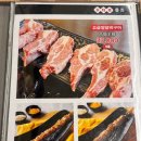 오두막양꼬치 - 성남시 수정구 수정남로 11 | 🥢 건대 양꼬치거리 맛집 오두막양꼬치집 솔직 후기