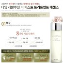 퍼스트미샤