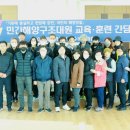 여수해양노동조합 이미지