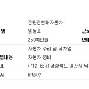 진량점현대자동차 이미지