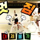 탑 영어 태권도 네이버블로그
