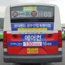 광주신경과의원 이미지