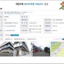 요광2리 경로당 이미지