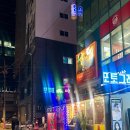 쭈삼닭 | 방이동 먹자골목 맛집 방이동쭈꾸미 내돈내산 5번넘게간 후기
