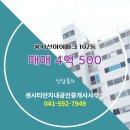 센시티공인중개사사무소 이미지