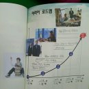 전남자연과학고등학교 이미지