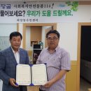 하당동주민센터 이미지