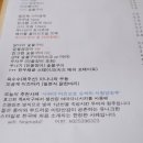 란주쿠