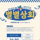 경남상회 이미지