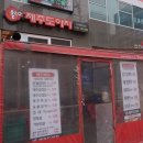 돌리고 제주도야지 이미지