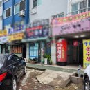 류당구장 이미지