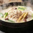 팔도소머리돼지국밥 이미지