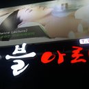 제주월드컵경기장(1층) 이미지