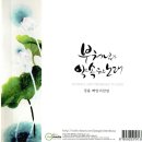 부처님과 약속하는 노래 이미지