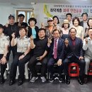 사)인천광역시미추홀구 장애인단체 연합회 이미지