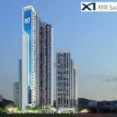 반도맨션 앞 이미지