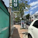 대성세차장 이미지
