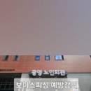 대한여성경로당 이미지