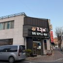 고구려초밥 | 순천 현지인맛집 고구려초밥 금당본점