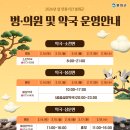 의료법인 봉화해성병원 이미지