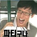 인재 선발 과정에서 힌트가 있다 | [에몬스 장학금] 생활비장학금 18기 합격후기! 34:1로 합격하는 팁.