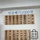 능동초등학교 | 김해 삼문동 맛집 혜찬칼국수 여름메뉴추천
