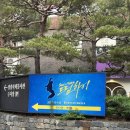 드림하이댄스학원 | 뮤지컬 드림하이 VIP석 관람 후기 / 댄스팀 최고 ✨