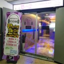 드림네트 PC방 이미지