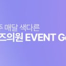 톤즈의원 하남미사점 이미지