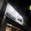 Nail soon(네일순)