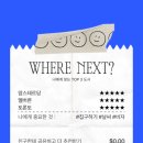 네일은피크닉