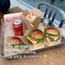 burger bay(버거베이) | [기장] 부산 일광 수제버거 맛집 | 버거베이 Burger Bay