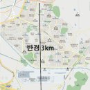 동아골재환경 네이버블로그