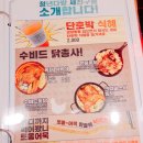 홍제역2번출구 이미지