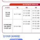 한국기업교육원 이미지