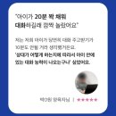 다함께핑퐁 | 두부핑퐁 공동구매 4/28 OPEN!
