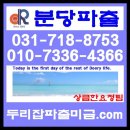 동백인력