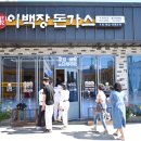 경희대 석사 국가대표 태권도장 이미지